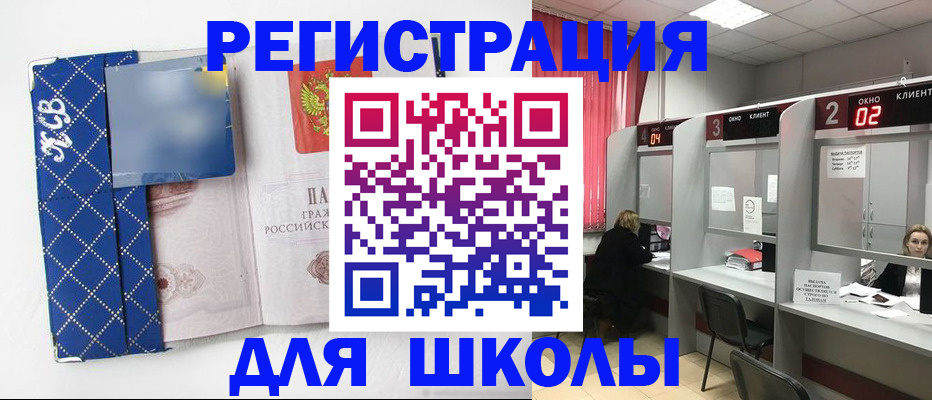 временная регистрация 2025 в Ухте